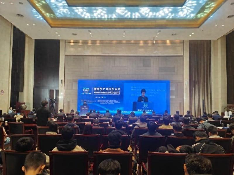 2024 新质生产力汽车大会成功举办，能否推动中国汽车行业可持续高质量发展？  第1张
