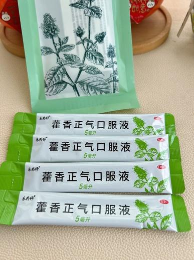乐药师藿香正气口服液，为孩子健康保驾护航  第1张