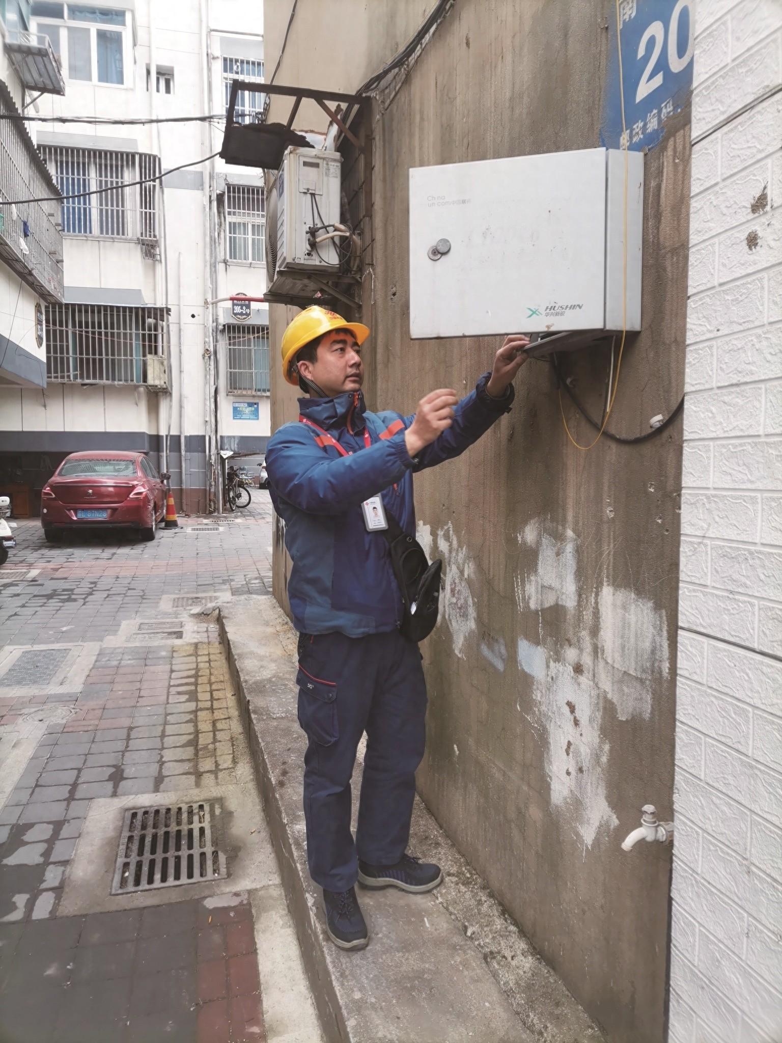 江苏联通智家工程师秦伟：用匠心服务书写不凡人生