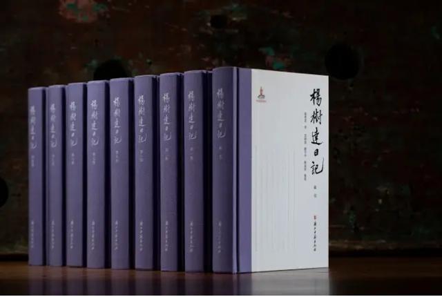 1952 年的杨树达日记稿本，2024 年 9 月浙江古籍出版社出版，嘉惠学林不止一端  第4张