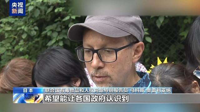 驻日美军基地环境污染事件频发，联合国官员首次介入调查  第4张