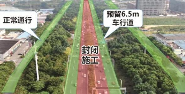 11 月 26 日起，通江大道即将大变身！交通管制施工，未来将一路高架