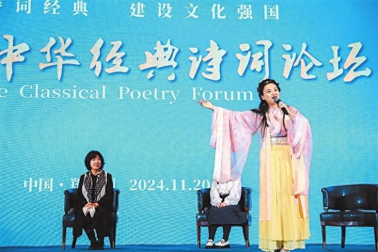 世界儿童日，2024 中华经典诗词论坛探讨如何将诗意种到孩子心间  第1张