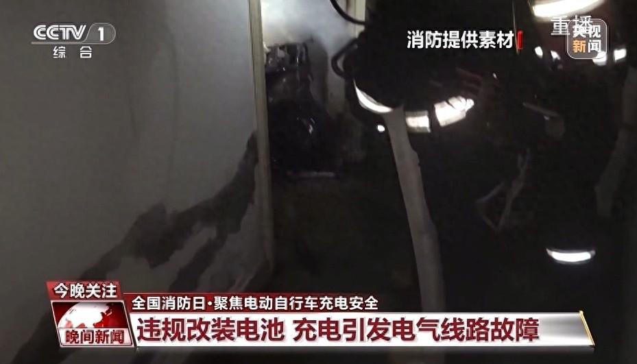 每年增速 20%！电动自行车火灾频发，你还敢乱改电池吗？  第1张