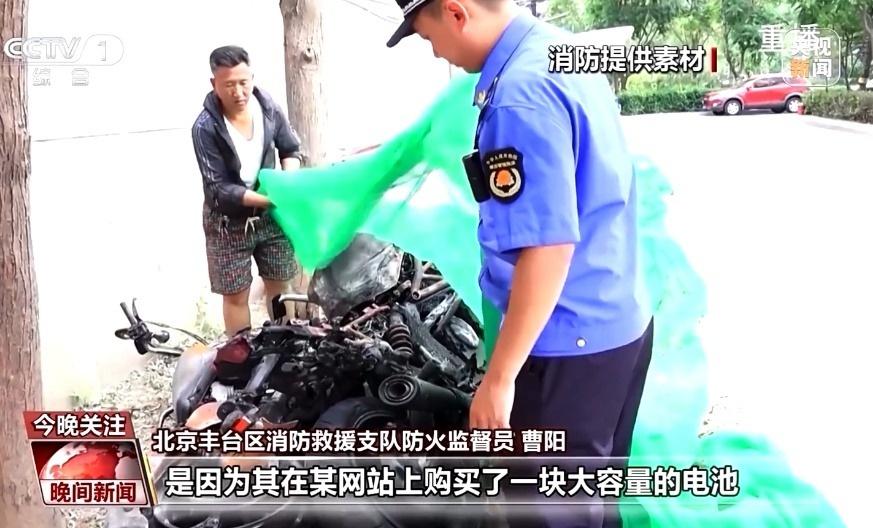 每年增速 20%！电动自行车火灾频发，你还敢乱改电池吗？  第2张