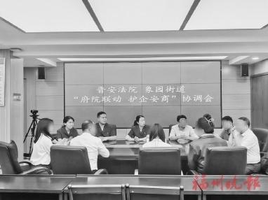 晋安法院柔性调解，30 余件租赁纠纷握手言和