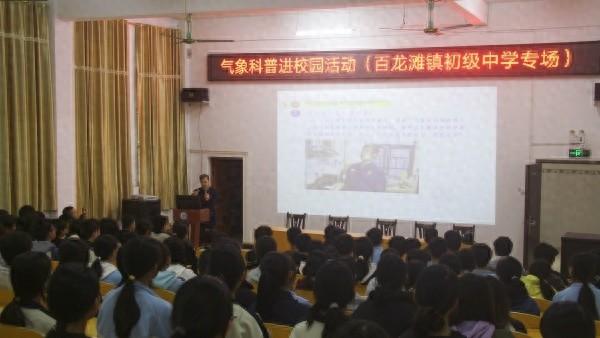 气象科普进校园，广西马山学生竟这样防雷