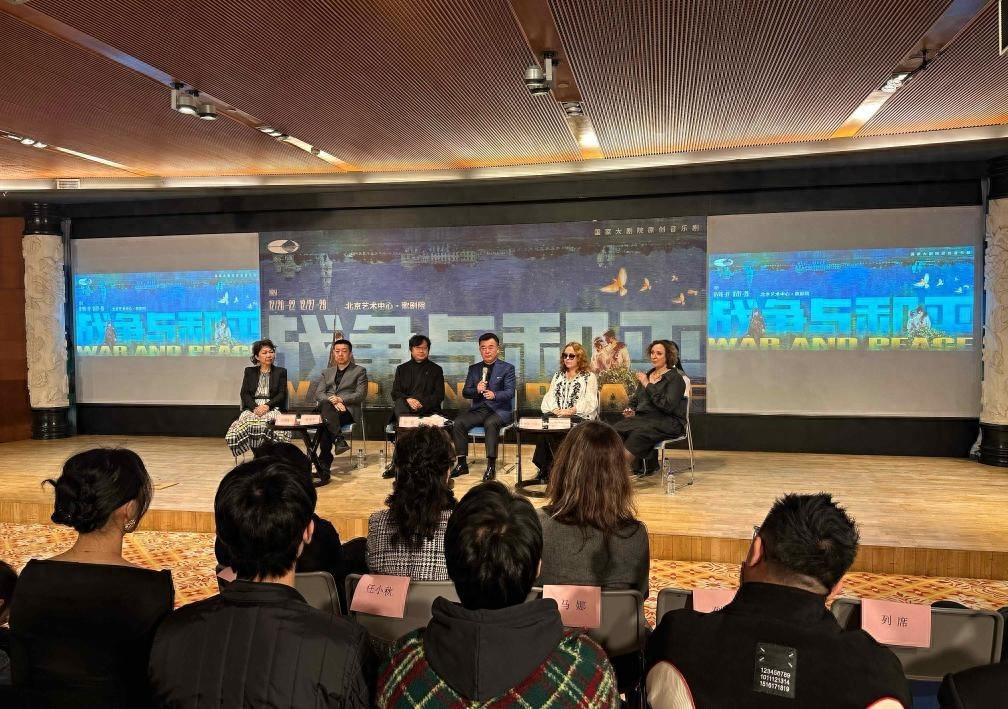 国家大剧院首部原创音乐剧战争与和平，12 月 20 日震撼首演