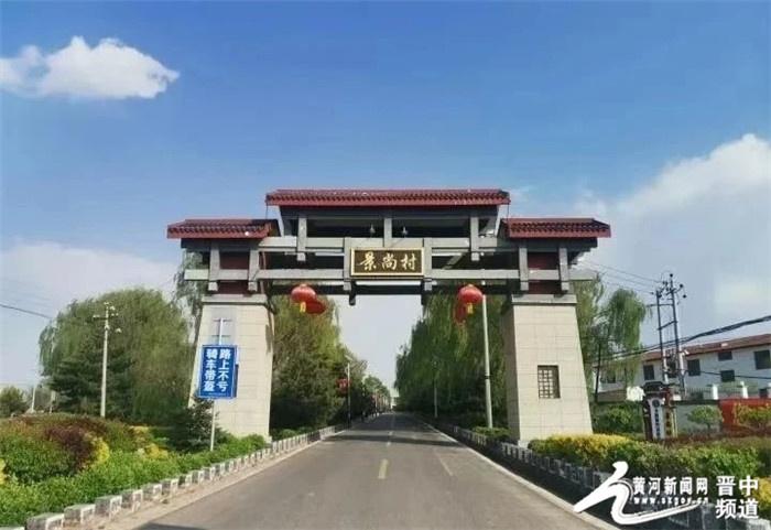寿阳这三个村入选全省乡村旅游重点村镇，原因竟然是……  第2张