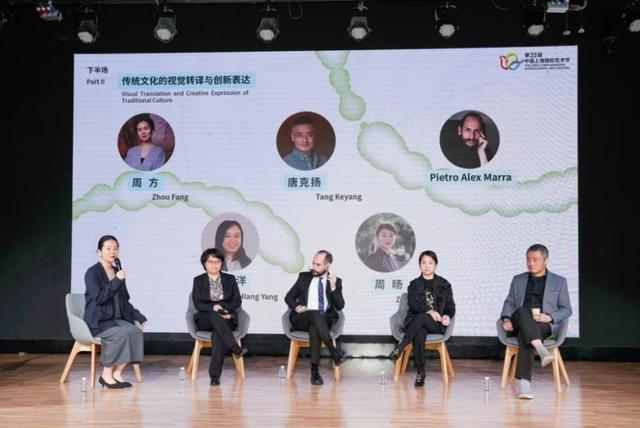 未来对话！上海科创·艺术与城市学术节盛大开幕，你准备好了吗？  第2张