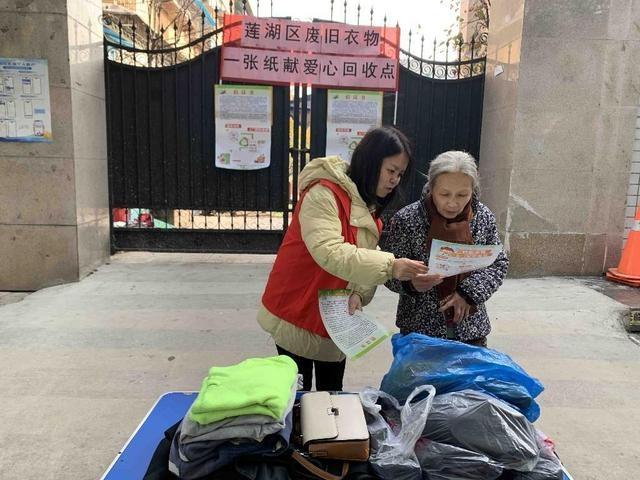 废旧衣物一张纸，爱心捐赠暖人心！快来看看居民们的爱心之举  第2张