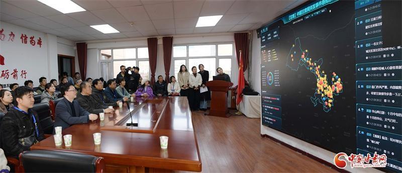 兰州石化融媒体中心编采人员到中国甘肃网考察学习交流  第2张