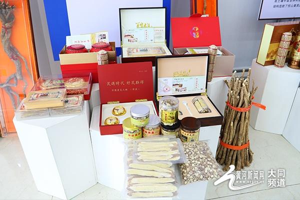 大同市市场监督管理局大力培育地理标志产业，助推区域经济高质量发展  第2张