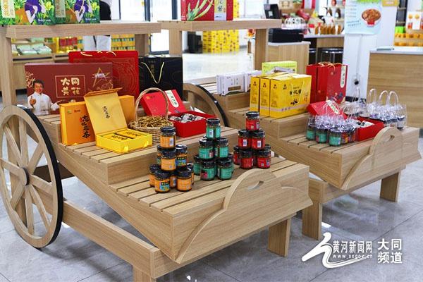 大同市市场监督管理局大力培育地理标志产业，助推区域经济高质量发展  第5张