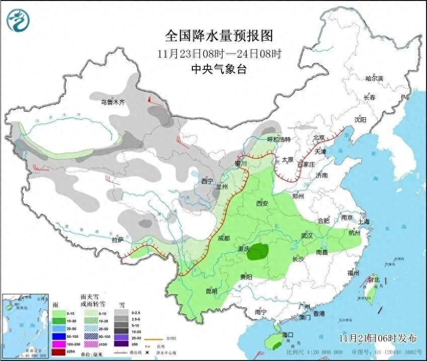 11 月 23 日—27 日，我国大部地区将迎今年入冬以来最强寒潮  第1张