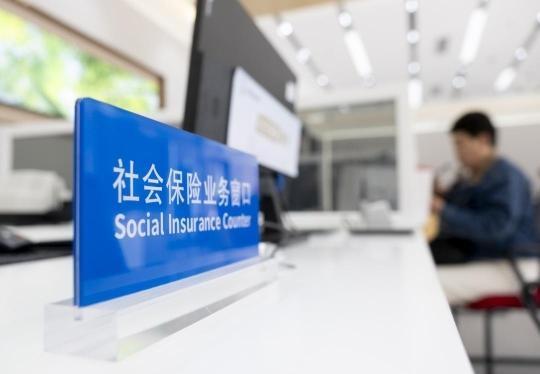 白云区首批银行社保服务合作网点揭牌，83 项高频社保经办服务事项延伸至银行办理  第6张