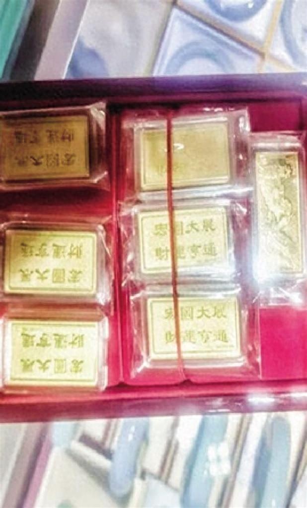 贠先生，别送！7 万余元黄金差点就没了  第1张