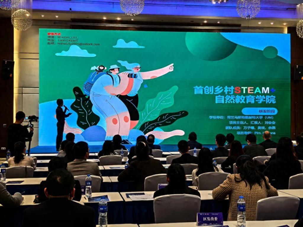 中荷青年学者交流会：一场汇聚全球智慧的盛宴  第1张