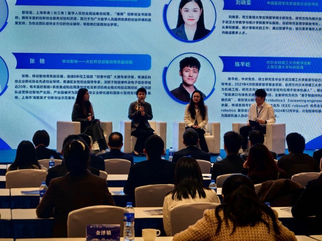 中荷青年学者交流会：一场汇聚全球智慧的盛宴  第2张