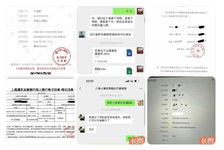 王宝强被指诈骗？八角笼中制片人深夜发文力挺，真相究竟如何？  第3张