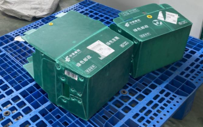1000 个循环包装箱=少砍 5 棵大树！快递包装的绿色革命你参与了吗？  第2张