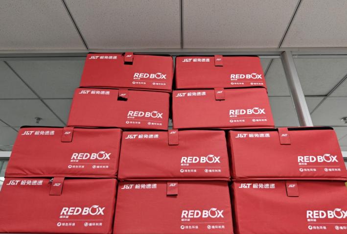 1000 个循环包装箱=少砍 5 棵大树！快递包装的绿色革命你参与了吗？  第3张