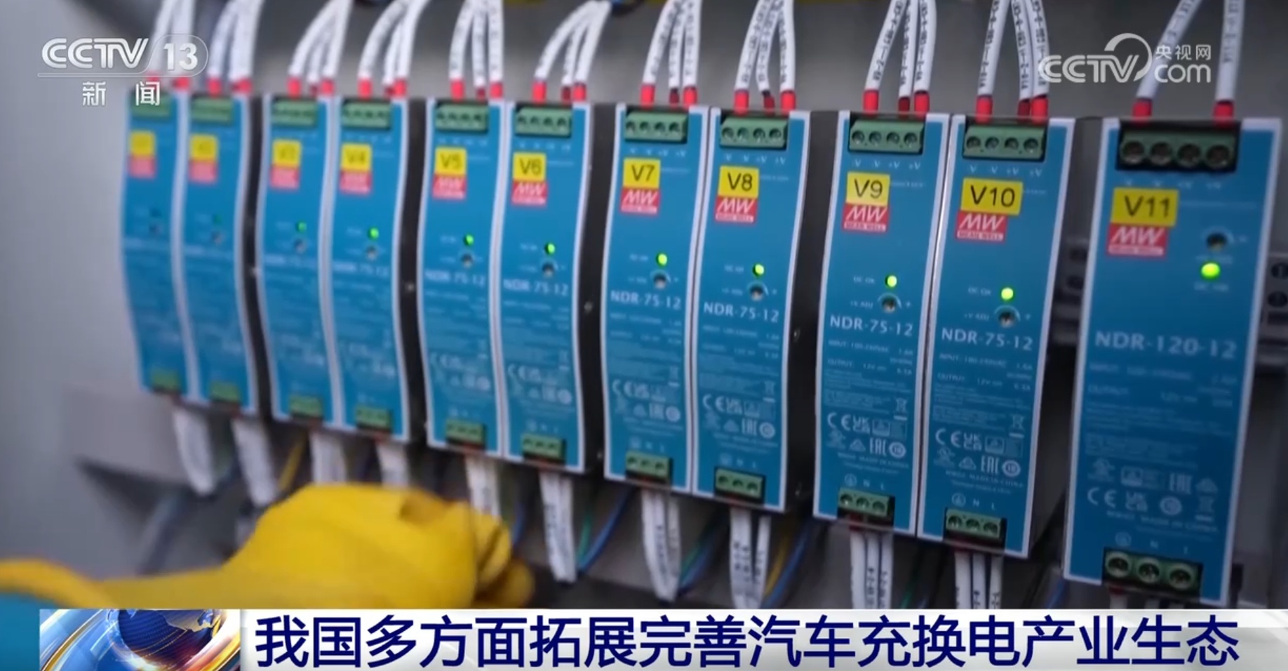 1188.4 万台！我国充电基础设施累计数量惊人，你还在担心充电难吗？  第4张