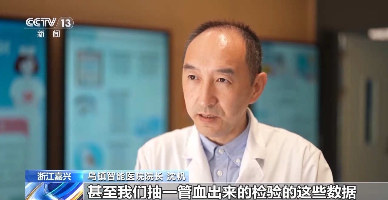互联网之光博览会：智能应用改变生活，人工智能加速进化  第11张