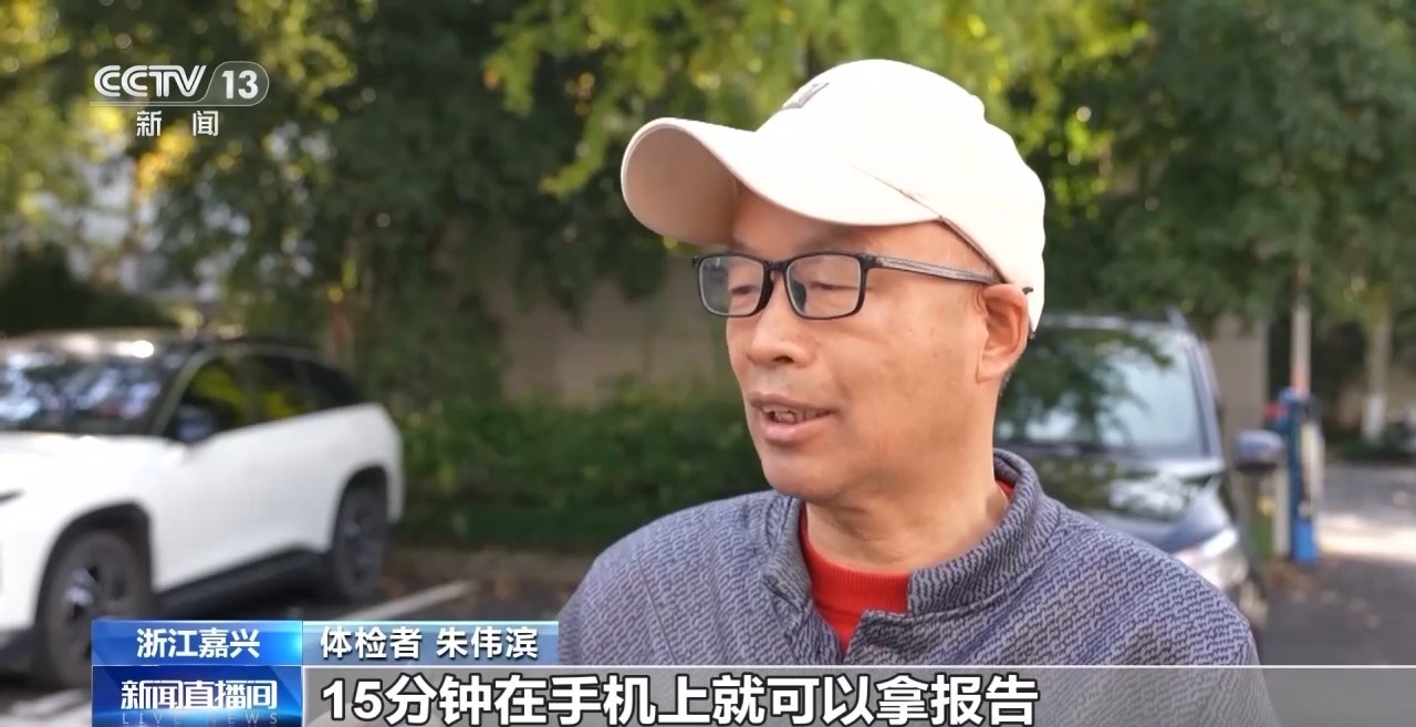 互联网之光博览会：智能应用改变生活，人工智能加速进化  第10张