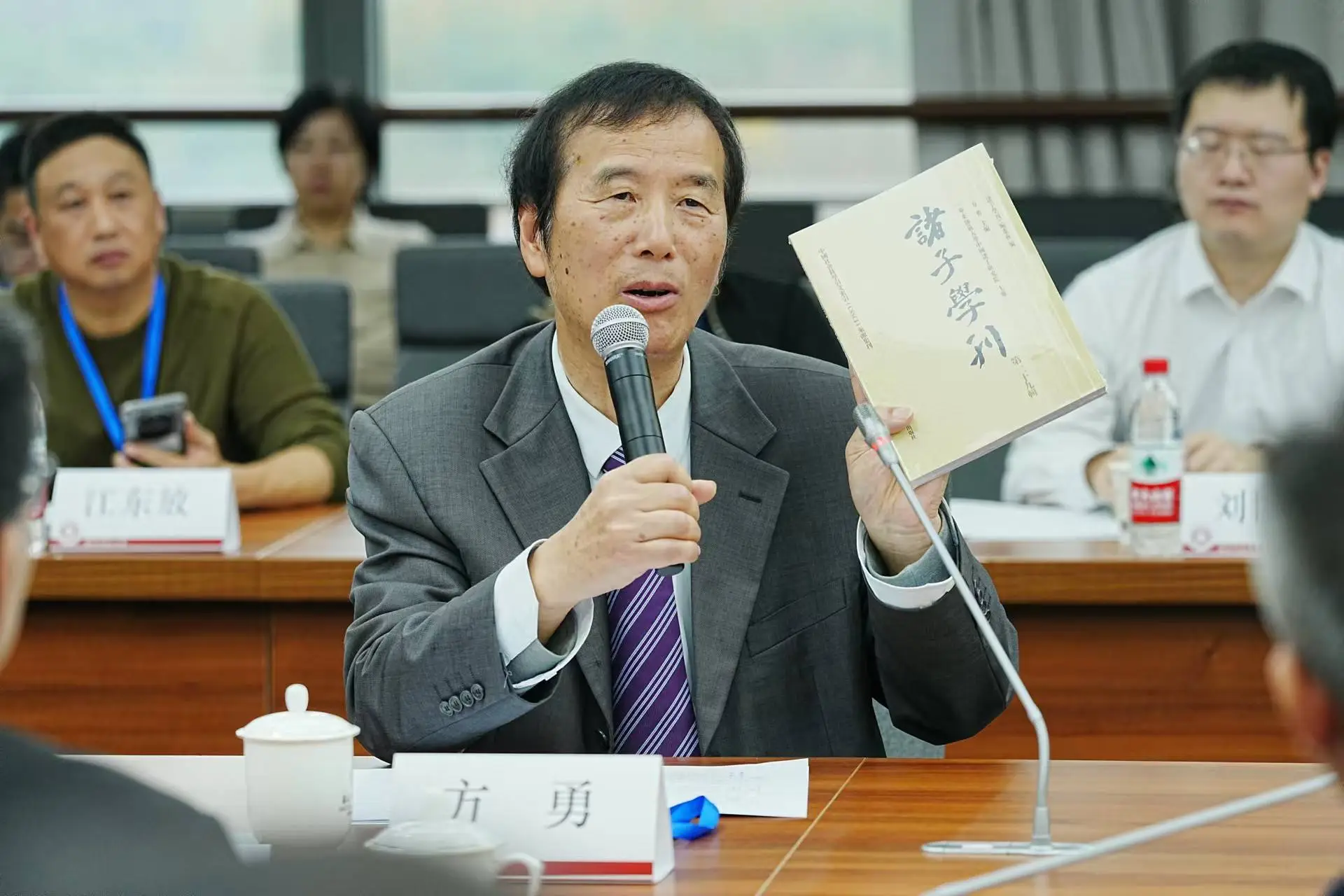 80 余位学者齐聚华东师范大学，共襄中国诸子研究院成立大会盛举  第3张