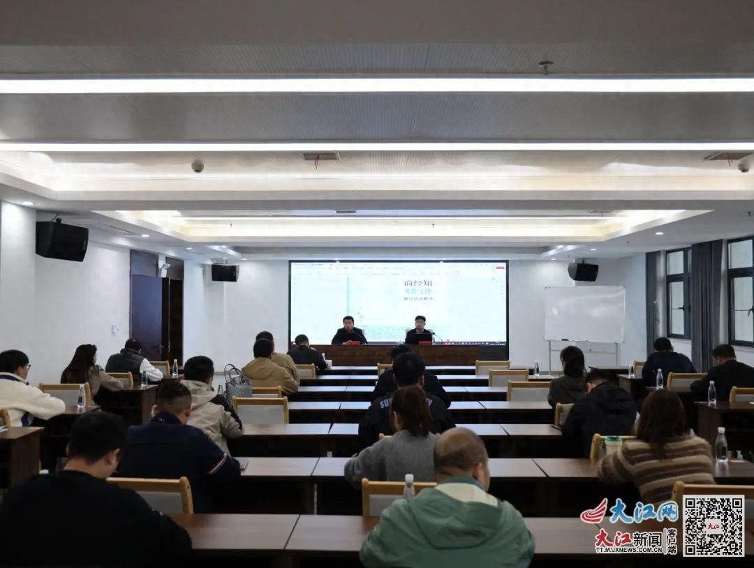 景德镇城投集团开展新公司法专题培训，60 余名中层副职以上管理人员参加