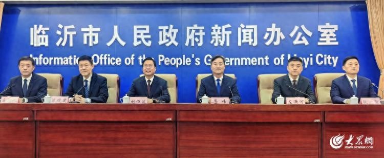 临沂市启动紧密型医联体建设，打造整合型医疗服务体系  第1张