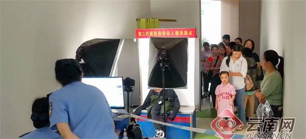 20 万人次点赞！开远公安小窗口服务大民生，你体验过吗？  第2张