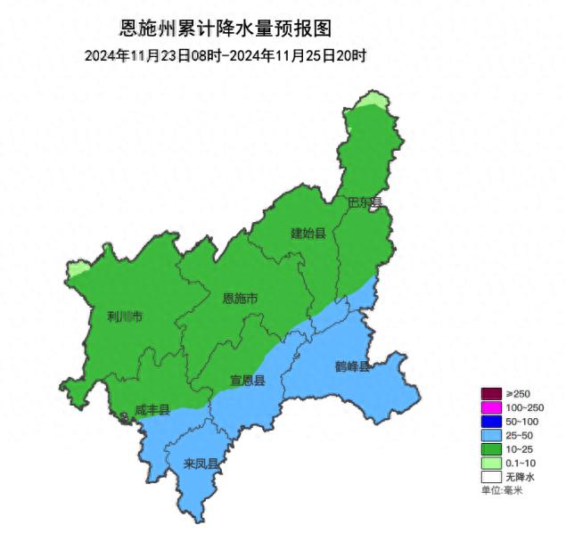 11 月 23—25 日，恩施州将迎中等强度降水降温，你准备好了吗？  第1张