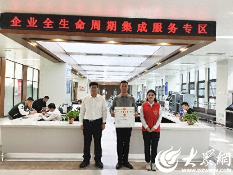 汶上县企业变更一件事，证照联办让委托人姬先生直呼方便快捷  第1张