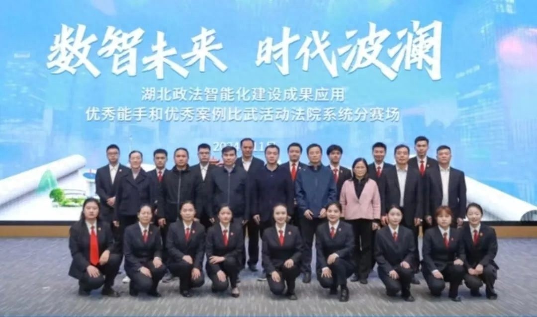 一键归档撬动数字审判新变革，襄阳中院建设成果入选全省十佳  第1张