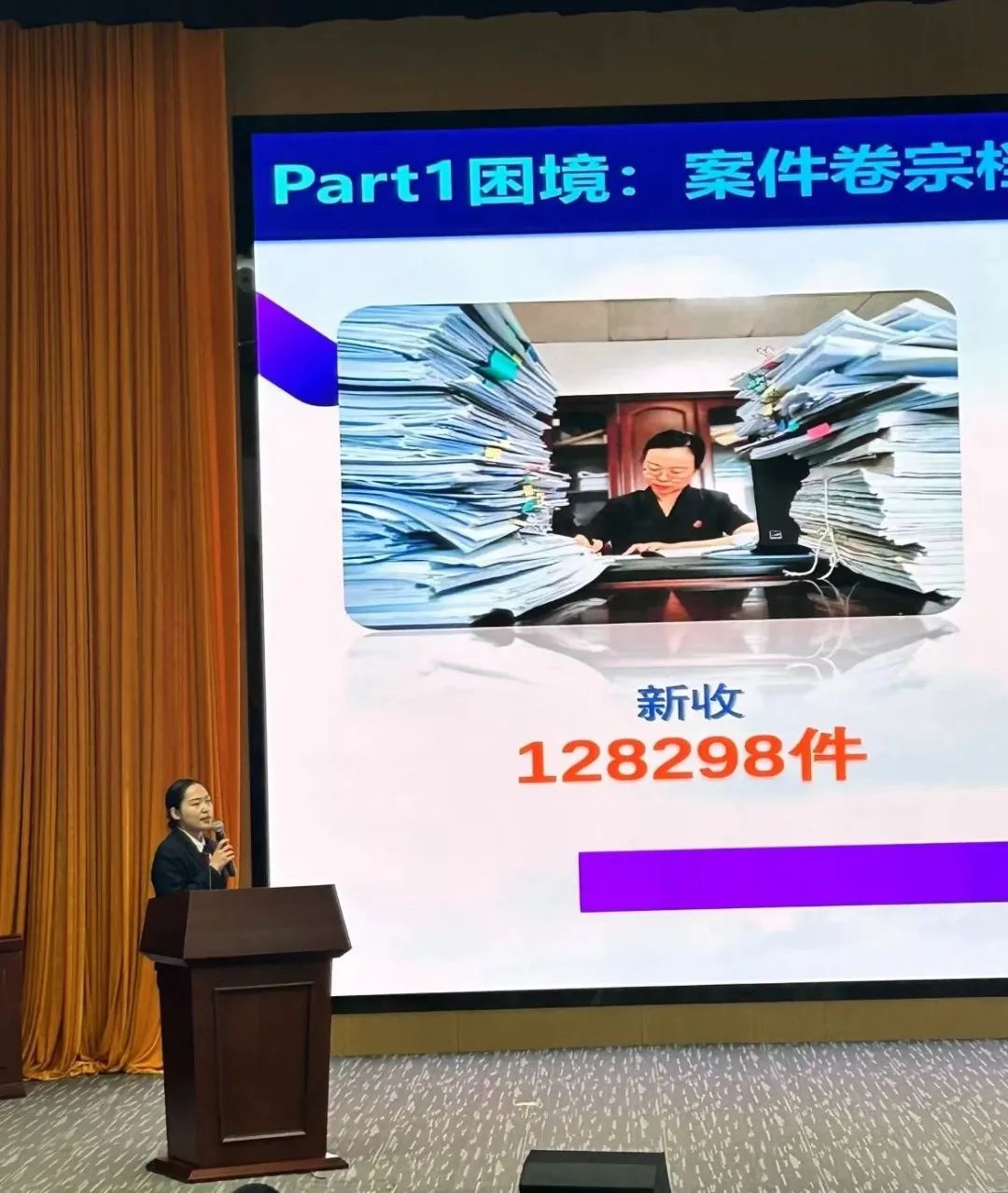 一键归档撬动数字审判新变革，襄阳中院建设成果入选全省十佳  第3张