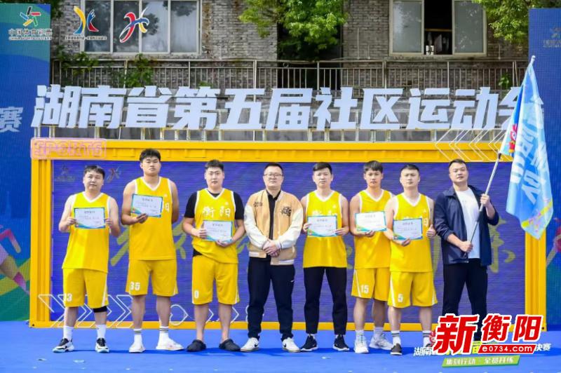 湖南省第五届社区运动会总决赛：衡阳代表队全力以赴，展现坚韧不拔的拼搏精神  第3张