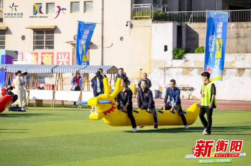 湖南省第五届社区运动会总决赛：衡阳代表队全力以赴，展现坚韧不拔的拼搏精神  第2张