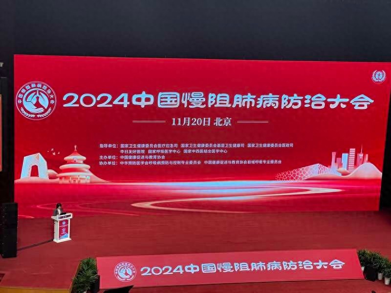 我国慢阻肺病患者近 1 亿，患病知晓率却只有 0.9%，你还敢忽视吗？