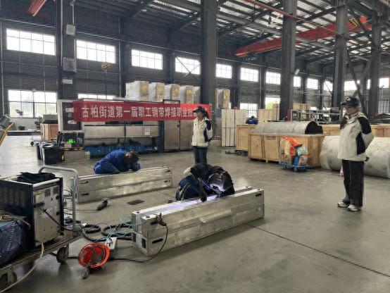 15 名优秀焊工齐聚古柏街道总工会，一场技能竞赛即将震撼上演