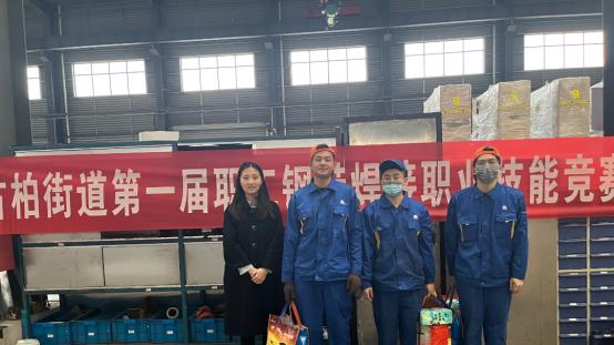 15 名优秀焊工齐聚古柏街道总工会，一场技能竞赛即将震撼上演  第4张