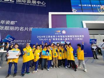 22 名学生脱颖而出！景德镇市陶阳学校在省级锦标赛中大放异彩