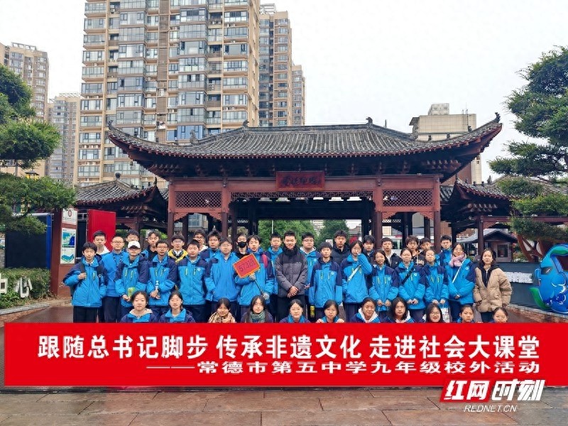 常德市第五中学九年级学生竟在这做了这些事