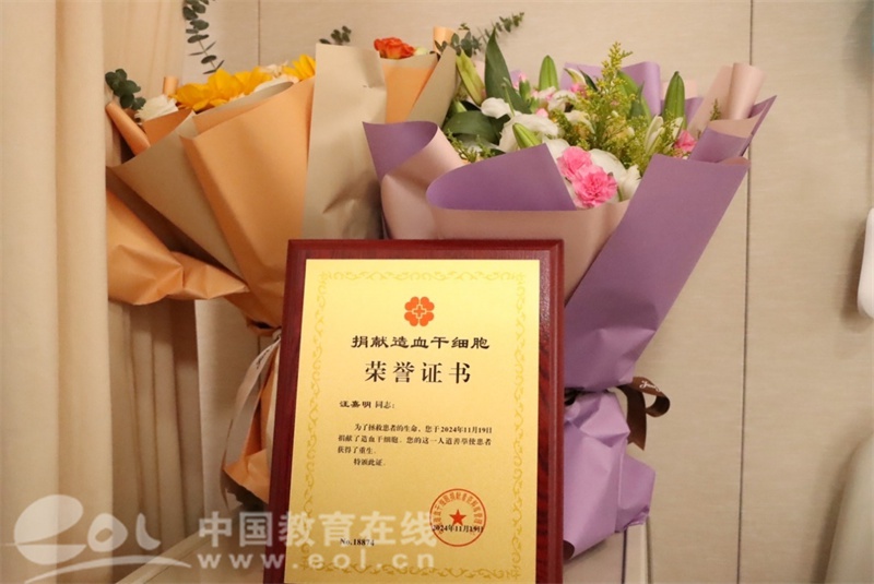 9 月入职，11 月捐造血干细胞，杭州这位老师的善举令人动容  第3张