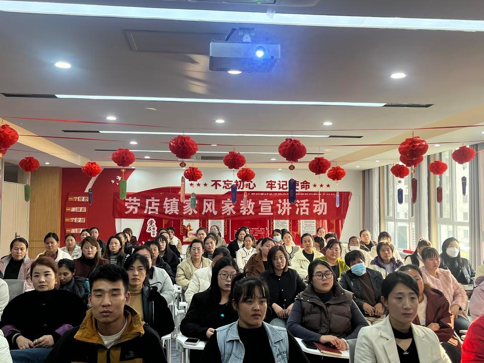 家庭家教家风宣讲活动在阳信县劳店镇举行，你参加了吗？  第3张