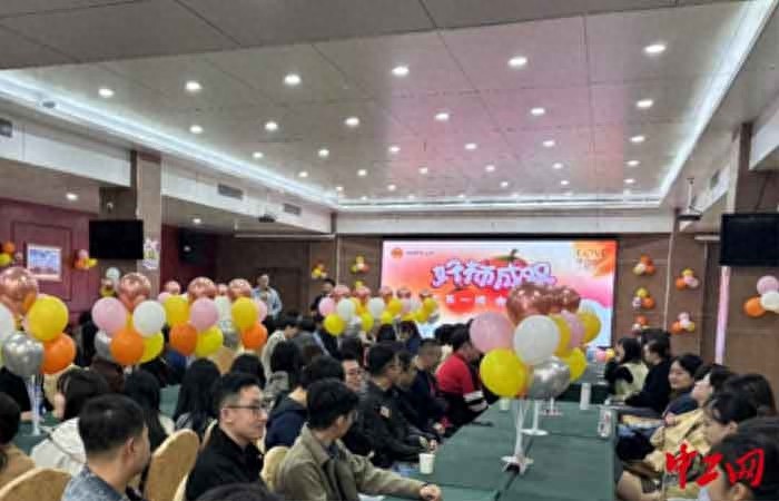 好柿成双交友活动，150 余名单身青年职工齐聚，点燃全场欢快氛围