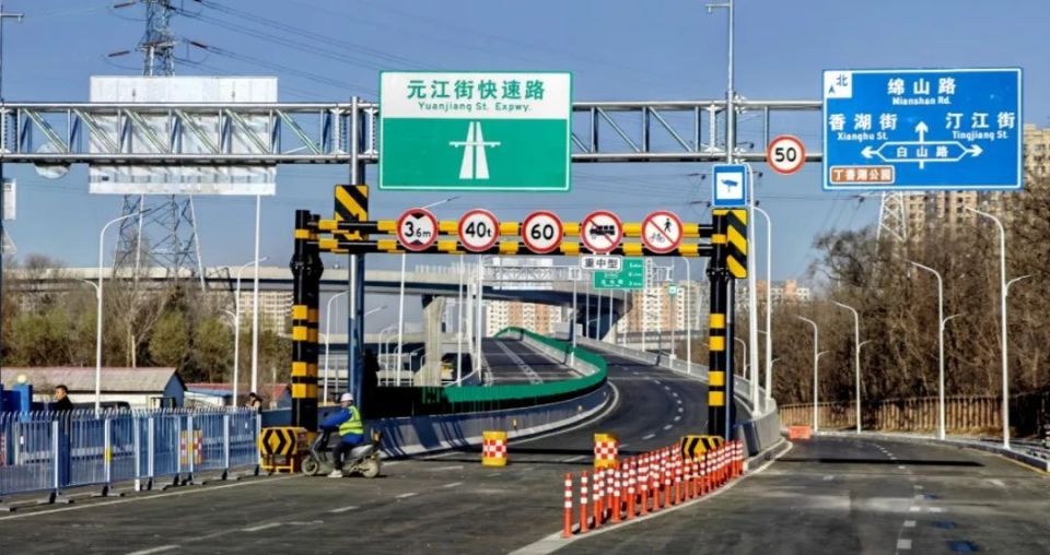元江街快速路通车！5 分钟畅达二环，沈阳城建奇迹震撼来袭  第2张