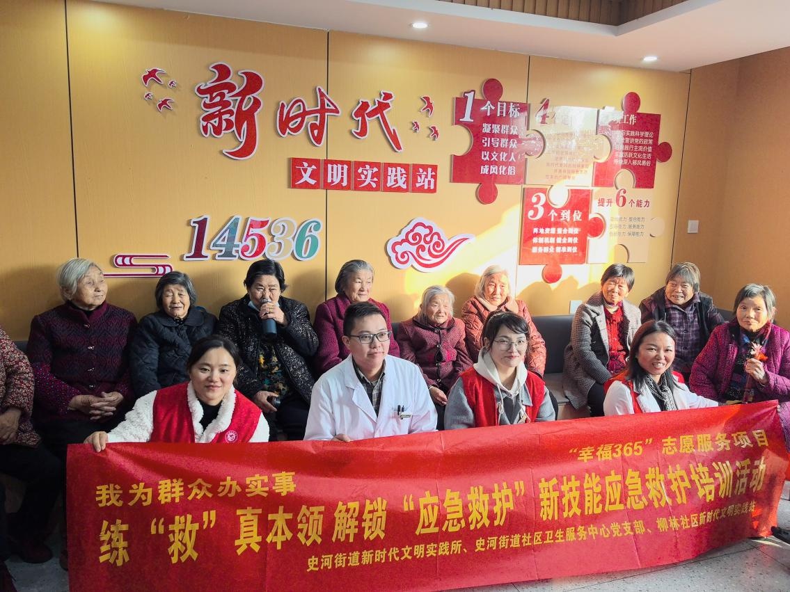 你会应急救护吗？史河街道开展应急救护培训活动，快来解锁新技能  第2张