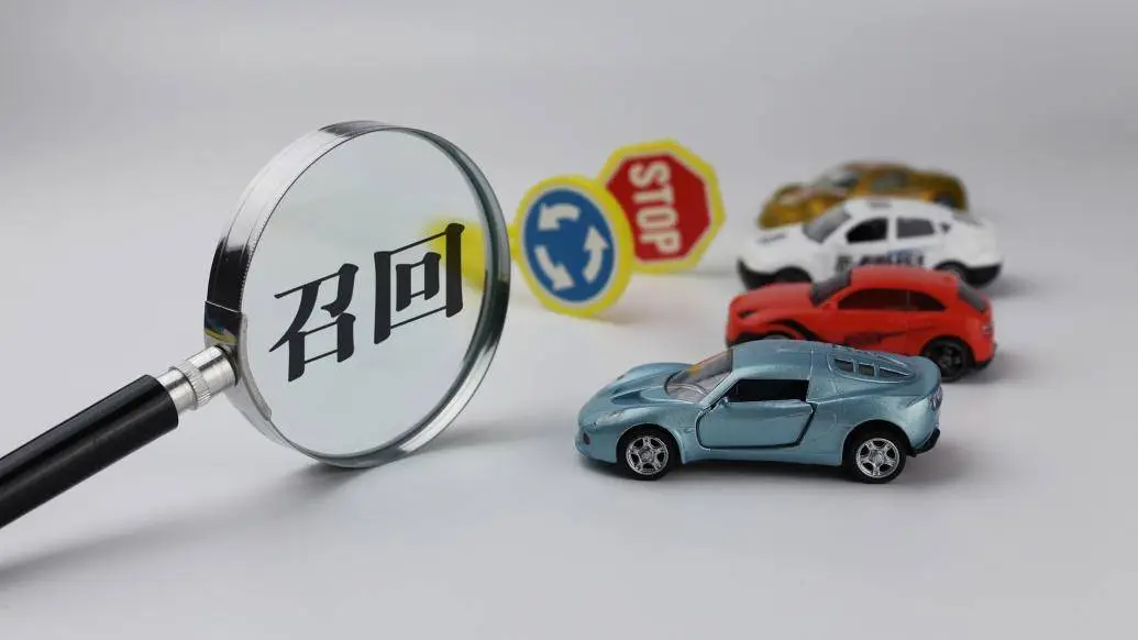 11 月 22 日汽车召回公告！这些知名品牌竟都在列，原因令人  第1张